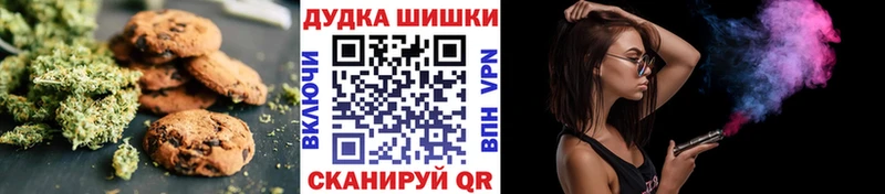 mega ссылка  Закаменск  Canna-Cookies конопля  купить наркотик 