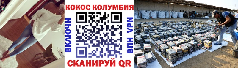 omg как войти  как найти закладки  Закаменск  Кокаин 97% 