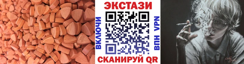 MEGA зеркало  Закаменск  ЭКСТАЗИ 99% 