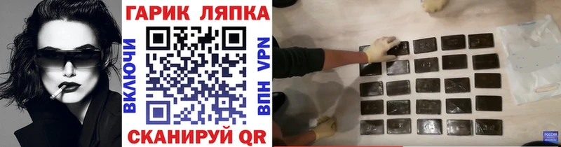 ГАШ Cannabis  Закаменск 