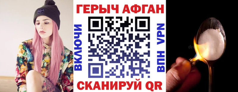ГЕРОИН герыч  блэк спрут сайт  Закаменск 