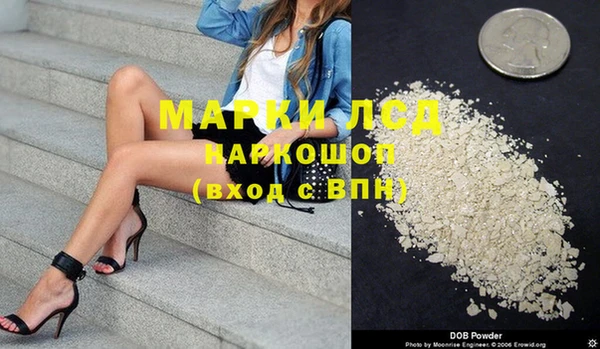 метамфетамин Приозерск