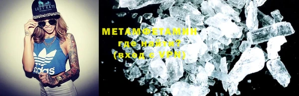 метамфетамин Приозерск