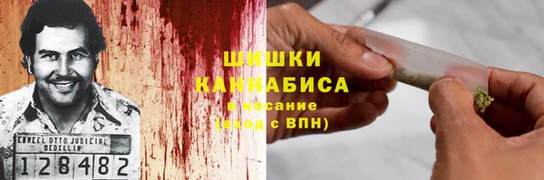 метамфетамин Приозерск