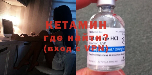 метамфетамин Приозерск