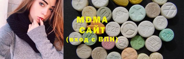 метамфетамин Приозерск