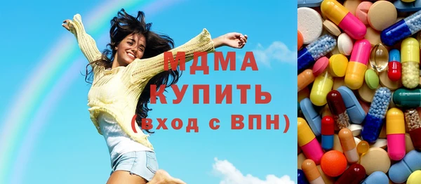 прущая мука Покровск