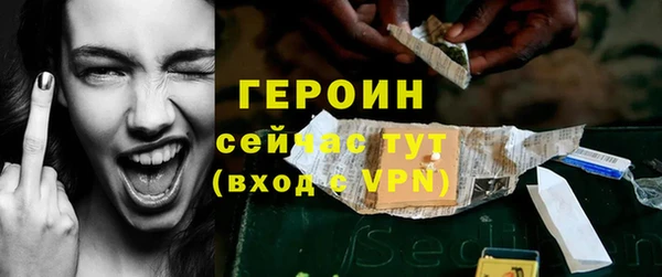 мефедрон VHQ Гусиноозёрск