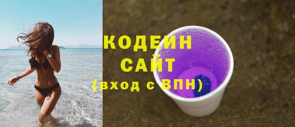 прущая мука Покровск