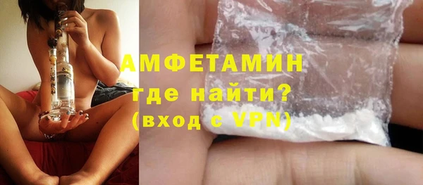 бутират Покров