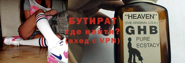 гашик Пролетарск
