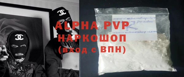 кокаин колумбия Протвино