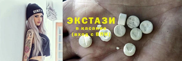 гашик Пролетарск