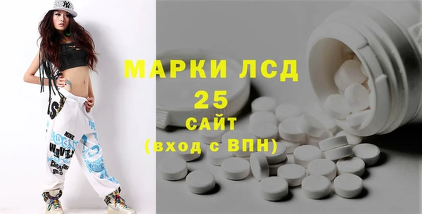 бутират Покров