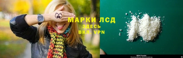 прущая мука Покровск