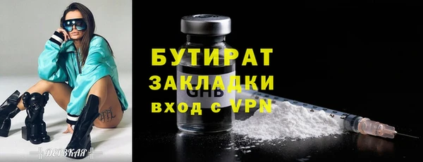 прущая мука Покровск