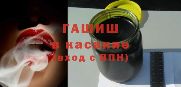 гашик Пролетарск