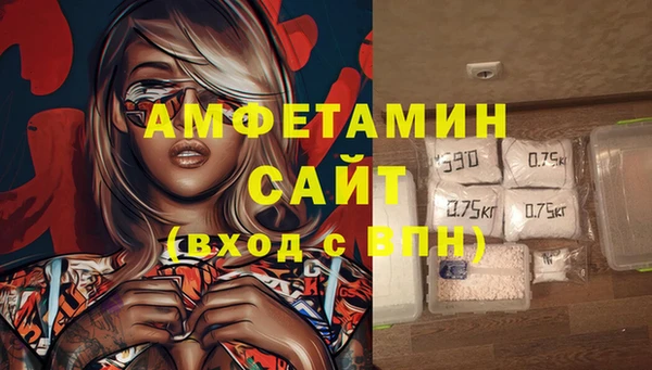 метамфетамин Приозерск