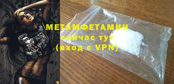 метамфетамин Приозерск