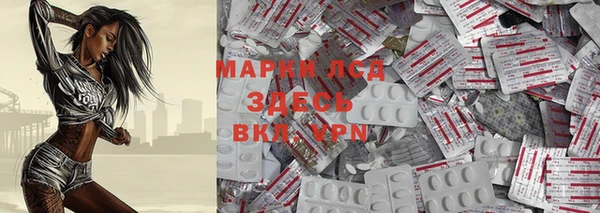 метамфетамин Приозерск