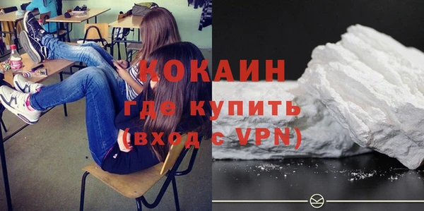 метамфетамин Приозерск