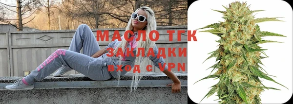 бутират Покров
