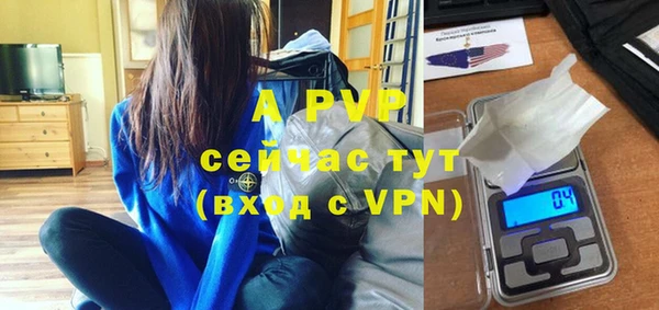гашик Пролетарск
