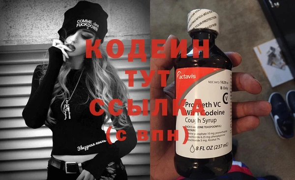 бутират Покров