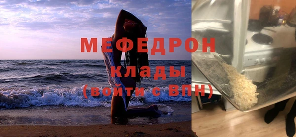 прущая мука Покровск