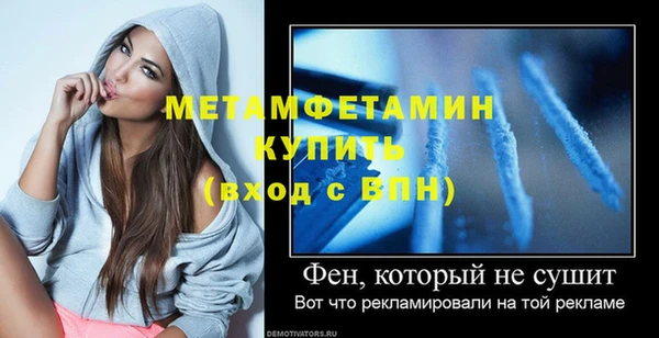 бутират Покров