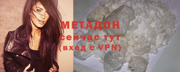 гашик Пролетарск