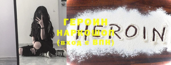 прущая мука Покровск