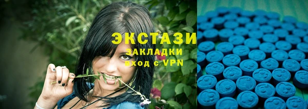 бутират Покров