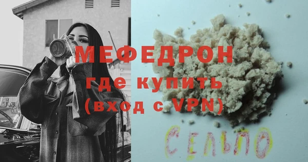 бутират Покров