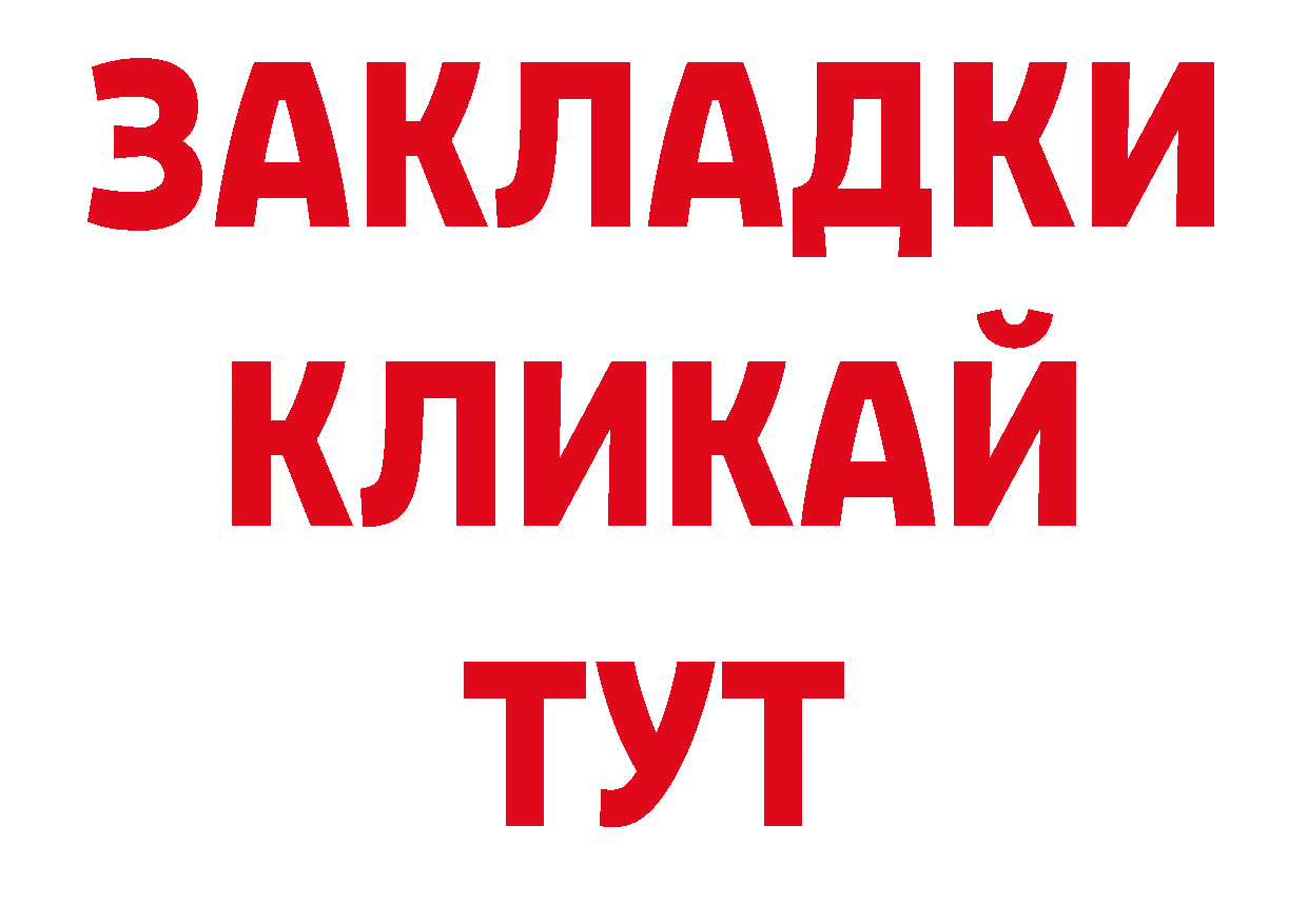 Кодеин напиток Lean (лин) онион даркнет ОМГ ОМГ Закаменск