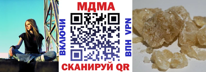 MDMA Molly  Закаменск 
