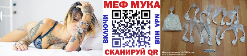 Меф VHQ  Закаменск 