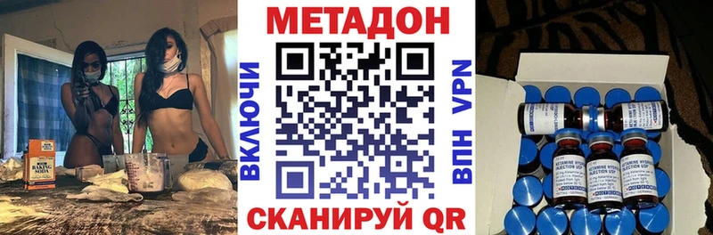 хочу   гидра ссылки  МЕТАДОН methadone  Закаменск 
