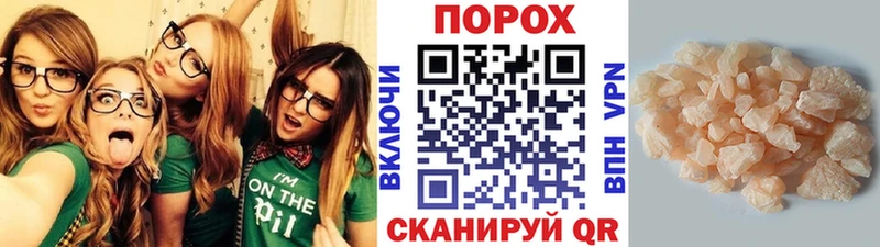 дарк нет Telegram  магазин  наркотиков  МЕГА как войти  Закаменск  Метамфетамин пудра 