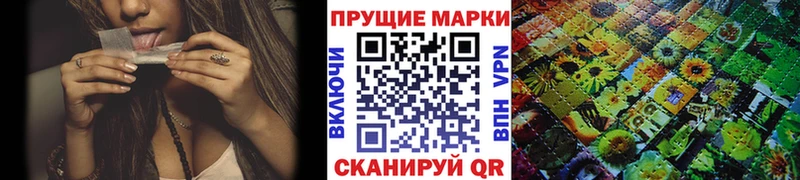 блэк спрут   закладки  Закаменск  Марки 25I-NBOMe 1500мкг 